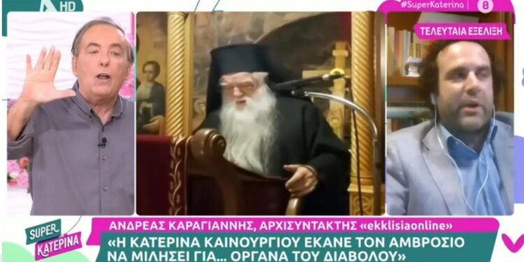 Ανδρέας Μικρούτσικος: Αποχώρησε έξαλλος από την εκπομπή – «Να αποτοξινωθώ από την τοξίνη σας»