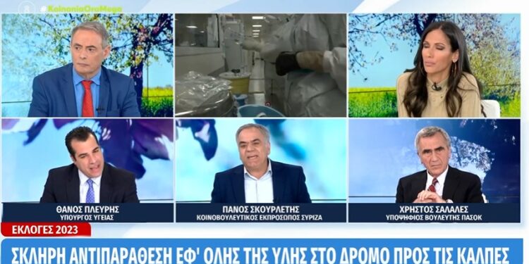 «Μακελειό» στο πλατό του MEGA – Οι παρουσιαστές προσπαθούσαν με φωνές να σταματήσουν Πλεύρη και Σκουρλέτη που μιλούσαν ακατάπαυστα