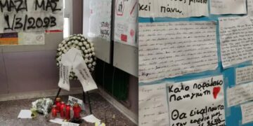 Τραγωδία στα Τέμπη: Ο 15χρονος Παναγιώτης, ορφανός απο μαμά, είχε γενέθλια και ο πατέρας του, του έκανε δώρο άλλη μια μέρα στην Αθήνα – Σκοτώθηκαν μαζί