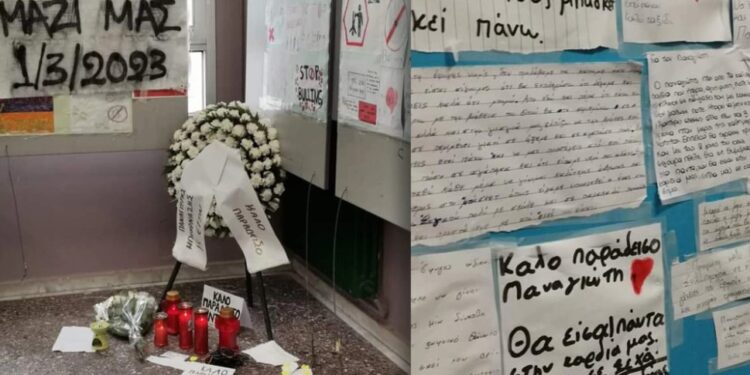 Τραγωδία στα Τέμπη: Ο 15χρονος Παναγιώτης, ορφανός απο μαμά, είχε γενέθλια και ο πατέρας του, του έκανε δώρο άλλη μια μέρα στην Αθήνα – Σκοτώθηκαν μαζί