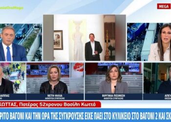 Τέμπη: «Αντί να έχουμε το παιδί μας έχουμε το εισιτήριο στο χέρι» – Συγκλονίζει πατέρας θύματος της τραγωδίας