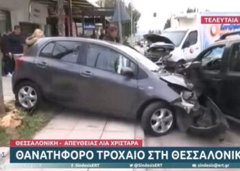 Τραγωδία με ενα Νεκρό στη Θεσσαλονίκη: Πήγε να πάρει καφέ και τον παρέσυρε φορτηγάκι