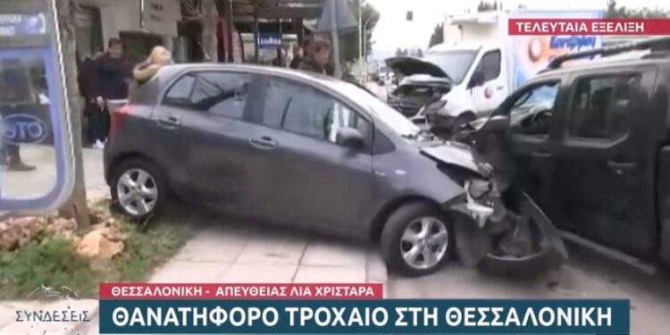 Alldaynews.gr Τραγωδία με ενα Νεκρό στη Θεσσαλονίκη: Πήγε να πάρει καφέ και τον παρέσυρε φορτηγάκι