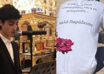 Τέμπη: Ραγίζει καρδιές ο πατήρ Χριστόδουλος που κήδεψε τον γιο του – «Έπλυνα το σώμα του εγώ ο ίδιος. Σπαράζουμε»[video]