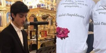 Τέμπη: Ραγίζει καρδιές ο πατήρ Χριστόδουλος που κήδεψε τον γιο του – «Έπλυνα το σώμα του εγώ ο ίδιος. Σπαράζουμε»[video]