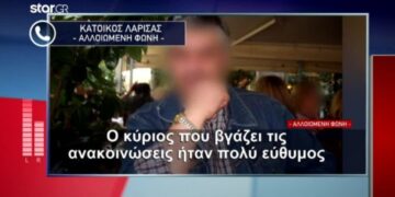 Τέμπη: «Ξέχασαν τα μικρόφωνα ανοιχτά κι ακούγονταν… πάρτι και πανηγύρια»[video]
