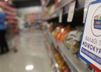 Πάσχα: Έρχεται και το «καλάθι του νονού»