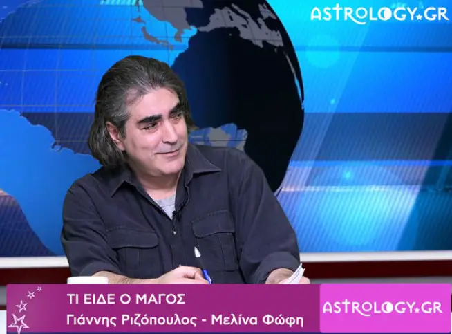 Θρήνος: Πέθανε ξαφνικά ο γνωστός αστρολόγος Γιάννης Ριζόπουλος - Κατέρρευσε έξω από σούπερ μάρκετ
