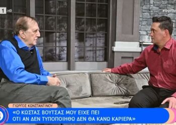 Ο Γιώργος Κωνσταντίνου εξομολογείται: «Έτσι έφυγα από το σινεμά με 15 ταινίες μόνο, τελείωσα»