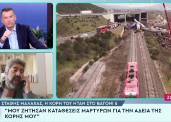 Πατέρας 19χρονης που σώθηκε στα Τέμπη: «Πέρυσι έχασα τη σύζυγό μου-Δεν θα άντεχα να πάθει κάτι»