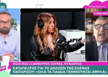 Alldaynews.gr «Όχι κυρία μου! Κάτι σαύρες γεννιούνται άφυλες! Τραγουδήστε μόνο» – Απίστευτο ξέσπασμα του Σούρα κατά της Παπαρίζου