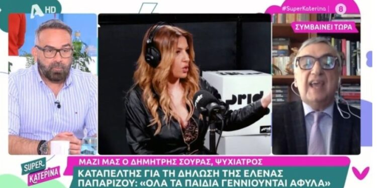 Alldaynews.gr «Όχι κυρία μου! Κάτι σαύρες γεννιούνται άφυλες! Τραγουδήστε μόνο» – Απίστευτο ξέσπασμα του Σούρα κατά της Παπαρίζου