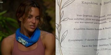 Καρολίνα Καλύβα: Τους έκανε ”Άνω-Κάτω” όλους και τώρα Παντρεύεται με γνωστό Έλληνα τραγουδιστή – Το προσκλητήριο του γάμου τους
