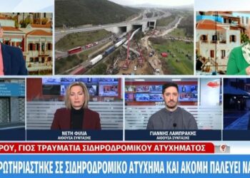 Σοβαρή καταγγελία: Κλειδούχος του ΟΣΕ ακρωτηριάστηκε σε σιδηροδρομικό ατύχημα και δεν έλαβε αποζημίωση – Προσπάθησαν να τον βγάλουν μεθυσμένο