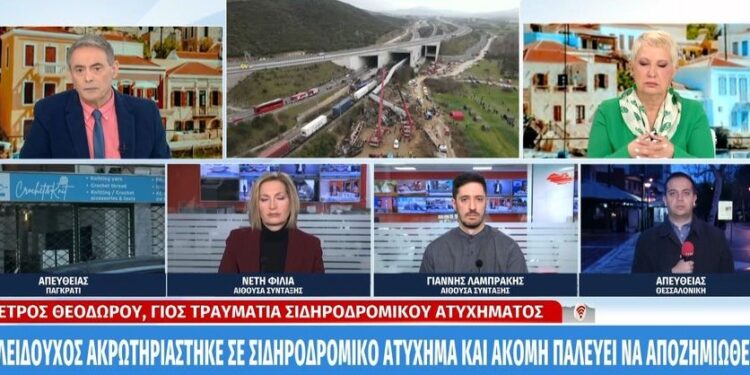 Σοβαρή καταγγελία: Κλειδούχος του ΟΣΕ ακρωτηριάστηκε σε σιδηροδρομικό ατύχημα και δεν έλαβε αποζημίωση – Προσπάθησαν να τον βγάλουν μεθυσμένο