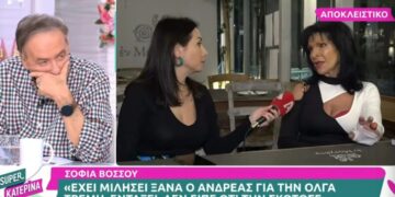 Alldaynews.gr Βόσσου για Μικρούτσικο-Τρέμη: «Δουλειά δεν έχει ο διάολος… Ανδρέα, βρες και πες κάτι και για μένα. Μόνο για την Τρέμη θα λες;»