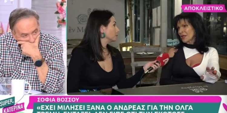 Alldaynews.gr Βόσσου για Μικρούτσικο-Τρέμη: «Δουλειά δεν έχει ο διάολος… Ανδρέα, βρες και πες κάτι και για μένα. Μόνο για την Τρέμη θα λες;»