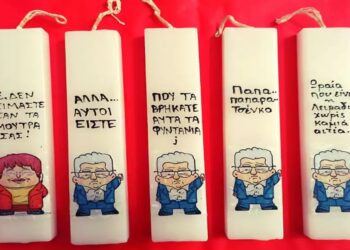 Ανάρπαστες οι λαμπάδες με τις viral ατάκες του Δημήτρη Κουτσούμπα – Έρχεται λαμπάδα και με τα … γαλλικά του Γ.Γ. του ΚΚΕ