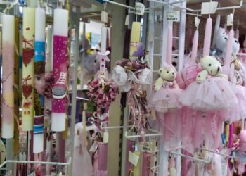 Καλάθι του νονού: Μέχρι πότε θα διαρκέσει – Τι περιλαμβάνει