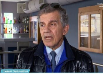 Alldaynews.gr Γιώργος Γερολυμάτος: «Με ερωτεύτηκαν αρκετοί άντρες, είχα μεγάλες επιτυχίες»