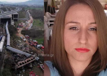 Άφησε 2 παιδάκια ορφανά-Η 39χρονη Λένα Δ. στρατιωτικός σκοτώθηκε στα Τέμπη