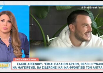 Σάκης Αρσενίου: Εξοργισμένοι στο Breakfast@star με τον τραγουδιστή – «Μεσαίωνας» – «Έχω νεύρα απ’ όταν το είδα»