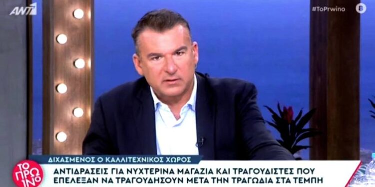 Alldaynews.gr Αυτογκόλ Λιάγκα μετά την αποθέωση…