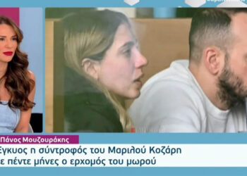 Ο Πάνος Μουζουράκης κινείται νομικά για φωτογραφίες της συντρόφου του που δημοσιεύτηκαν