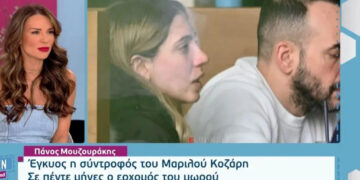 Alldaynews.gr Ο Πάνος Μουζουράκης κινείται νομικά για φωτογραφίες της συντρόφου του που δημοσιεύτηκαν