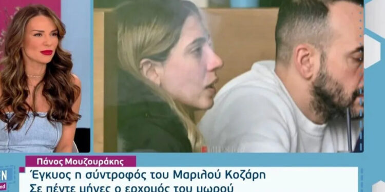 Alldaynews.gr Ο Πάνος Μουζουράκης κινείται νομικά για φωτογραφίες της συντρόφου του που δημοσιεύτηκαν