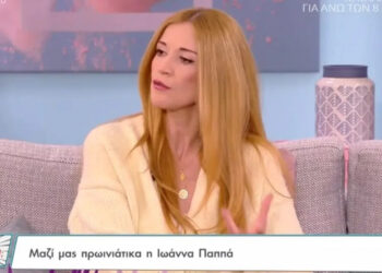 Ιωάννα Παππά: «Έχω καταστραφεί, δεν είναι διαχειρίσμο»