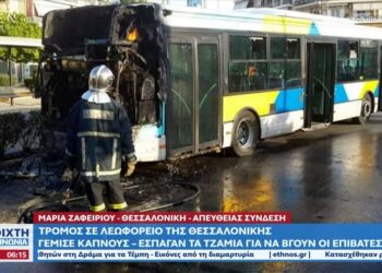 Πρόεδρος Εργαζομένων ΟΑΣΘ: Μπλόκαραν οι πόρτες στο λεωφορείο – Έσπασαν τζάμια για να βγουν – Να μην γίνουμε Τέμπη