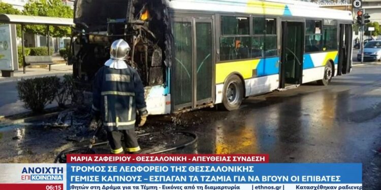 Alldaynews.gr Πρόεδρος Εργαζομένων ΟΑΣΘ: Μπλόκαραν οι πόρτες στο λεωφορείο – Έσπασαν τζάμια για να βγουν – Να μην γίνουμε Τέμπη