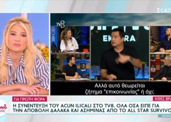 Μεγάλη ανατροπή στο Survivor: Ο Acun αποκάλυψε πως η Δαλακά δεν τηλεφώνησε σε κάποιον (video)