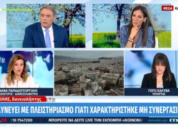 Σε απόγνωση οι δανειολήπτες μετά την αύξηση των επιτοκίων: «Πλήρωνα δόση δανείου 1.088 ευρώ και πήγε στα 1.500 ευρώ»