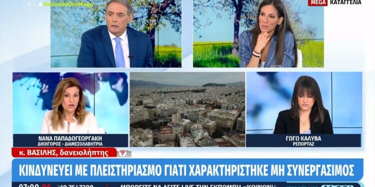 Σε απόγνωση οι δανειολήπτες μετά την αύξηση των επιτοκίων: «Πλήρωνα δόση δανείου 1.088 ευρώ και πήγε στα 1.500 ευρώ»