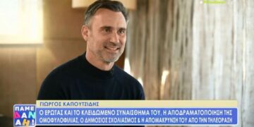 Alldaynews.gr Survivor: «Ήμουν και είμαι κυρία, έτσι κι αλλιώς εγώ τελείωσα τη σχέση μου με τον Σάκη»