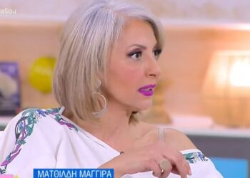 Ματθίλδη Μαγγίρα