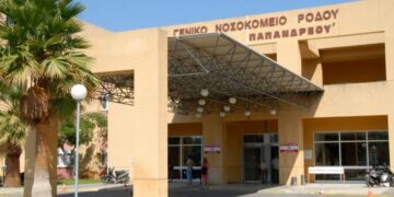 Alldaynews.gr Ρόδος: Εικόνες ντροπής με τρωκτικά, γάτες και περιστέρια μέσα στο νοσοκομείο