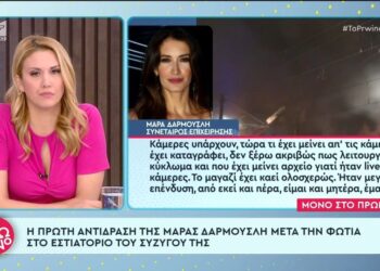 Νέα Σμύρνη: Η στιγμή απεγκλωβισμού μωρού πάνω από το εστιατόριο – Γνωστό πρώην μοντέλο έχει ποσοστό (video)