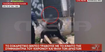 Alldaynews.gr Σοκ με άγριο ξυλοδαρμό μαθητή έξω από σχολείο της Αθήνας: Συμμαθήτριά του τραβούσε βίντεο (vid)