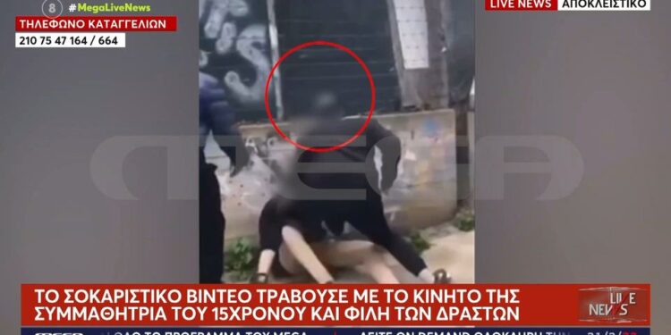 Alldaynews.gr Σοκ με άγριο ξυλοδαρμό μαθητή έξω από σχολείο της Αθήνας: Συμμαθήτριά του τραβούσε βίντεο (vid)
