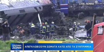 Alldaynews.gr Σύγκρουση τρένων στα Τέμπη: «Βλέπουμε μπροστά στα μάτια μας να μετακινούν ανθρώπινα μέλη μέσα σε μαύρες σακούλες» (vids)
