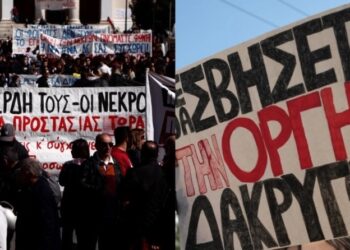 Τραγωδία στα Τέμπη: Ανθρώπινο… ποτάμι οργής σε όλη την Ελλάδα – Χιλιάδες κόσμου σε συγκεντρώσεις (vids)