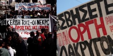 Alldaynews.gr Τραγωδία στα Τέμπη: Ανθρώπινο… ποτάμι οργής σε όλη την Ελλάδα – Χιλιάδες κόσμου σε συγκεντρώσεις (vids)