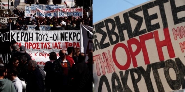 Alldaynews.gr Τραγωδία στα Τέμπη: Ανθρώπινο… ποτάμι οργής σε όλη την Ελλάδα – Χιλιάδες κόσμου σε συγκεντρώσεις (vids)