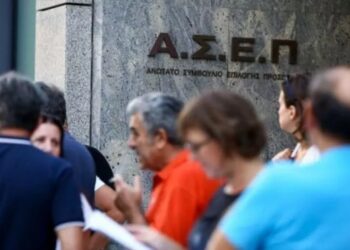 ΑΣΕΠ: Σωρεία καταγγελιών για το αδιάβλητο του γραπτού διαγωνισμού – 1.200 άτομα σκοπεύουν να κινηθούν δικαστικά