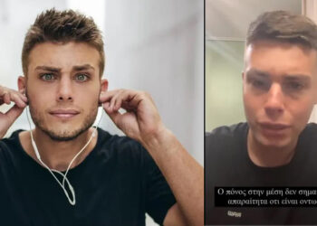 Αλέξανδρος Κοψιάλης: Συγκινεί για το πρόβλημα υγείας του πατέρα του – «Δεν μπορεί να περπατήσει από τους πόνους»