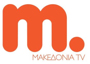 Τέλος το Μακεδονία TV