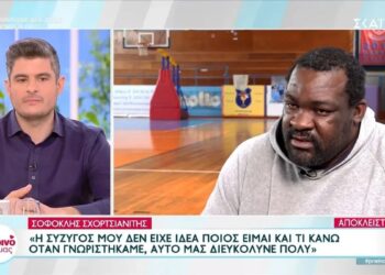 Σοφοκλής Σχορτσανίτης: Μού είπε ότι θα βιάσει την κόρη και τον γιο μου